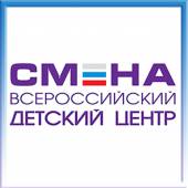 Всероссийский форум организаторов отдыха и оздоровления детей «Большие смыслы - 2021»